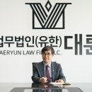 대륜 세계일보