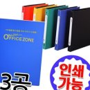 기성문구