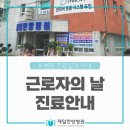 제일한방실업 네이버블로그