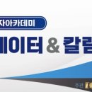 디지털 컨텐츠 제작 실무 이미지