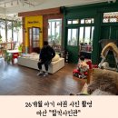 회원동178 | 창원 마산 26개월 아기 여권 사진 촬영 회원동 찰칵사진관