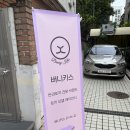 버니키스 | 버니키스 토끼페어 후기