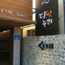 달빛누리 이미지