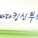 2022년 8월 24일 성 바르톨로메오 축일 이미지