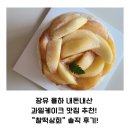장유어린이집 | 장유 율하 내돈내산 케이크 맛집 추천! &#34;찰떡상회&#34; 솔직 후기!