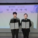 의료법인 항운의료재단 이미지