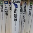 Ace문화사