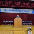 김용운 축사 이미지