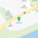 성삼타이어