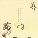 대구보건대학교 보현박물관 이미지