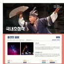 극단민성 이미지