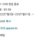 디긴차이나 상동본점 네이버블로그