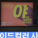 미미썸의원 부산 덕천점 이미지