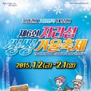 씽씽나라 이미지