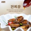 밥도둑 이미지