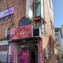 강은미피부관리