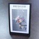 올마켓쇼 이미지