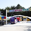 원산도 해수욕장 푸드존 이미지