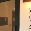 묘발소 이미지