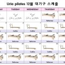 유리아필라테스 이미지