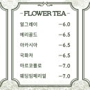 카페 라 메종
