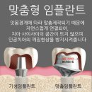 하늘치과의원 이미지