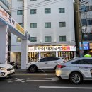 토박이 | [부산 광안리 국밥] 토박이 돼지국밥 리얼후기!