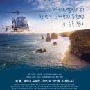 빅토리여행사 이미지