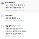 최용훈국어전문학원 - 하남시 미사강변대로 64 | 수지, 죽전 201약술전문학원-국어 이영완쌤 수강 후기