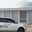 타다