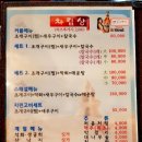 대박구이