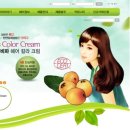 친환경머리염색