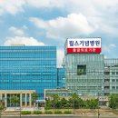 윌스기념병원 이미지