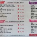 도남에너지