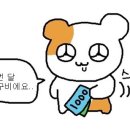 임원항수산
