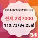 별내유승한내들 공인중개사 사무소 네이버블로그