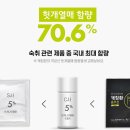 캐칭몬 | 제품 후기) 캐칭몬_캐칭환_숙취해소제 캐칭몬_자기 전 1포_음주 전 1포_ 당신의 내일을 버리지 마세요~