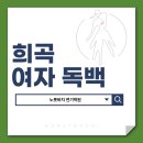 비네뜨 네이버블로그