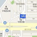 이영은소아청소년과의원 이미지