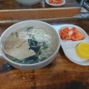 기사분식 이미지