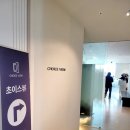 초이스뷰의원 이미지