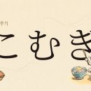우동은 うどん, 소바는 そば, 그리고 라멘 ラーメン 이미지