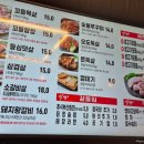 식껍홍제역점