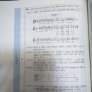 Re: 기출 452p 23년도 B4. 이미지