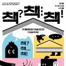 하동문화예술회관 이미지