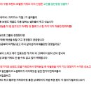 스텔스모텔 | 쇼핑몰 초보자가 기존의 고인물 및 1페이지 1등 셀러의 쇼핑몰을 때려잡는 최선의 방법