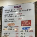 밀보리손칼국수