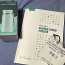 인재개발원 강의실(50석이상) | 국립환경인재개발원 5일간의 교육