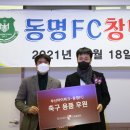 동명공업고등학교 이미지