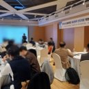 울산 기업교육 강사의 직무 스트레스 관리를 통한 행복한 삶과 일터 만들기 교육 후기